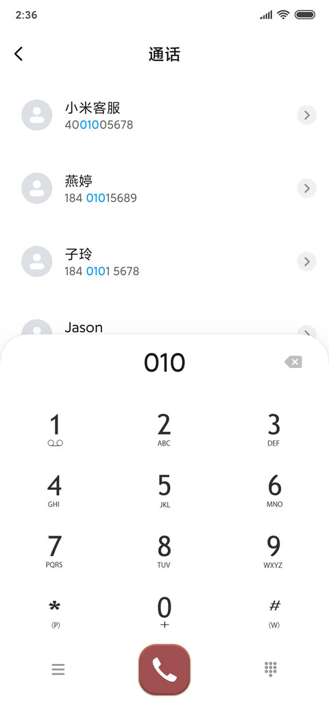 初遇灵狐 screenshot