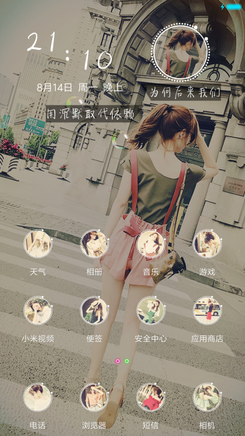 最熟悉的陌生人 screenshot