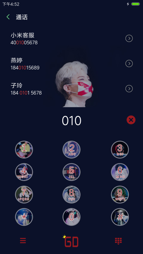 撒拉嘿呦款鸡涌 screenshot