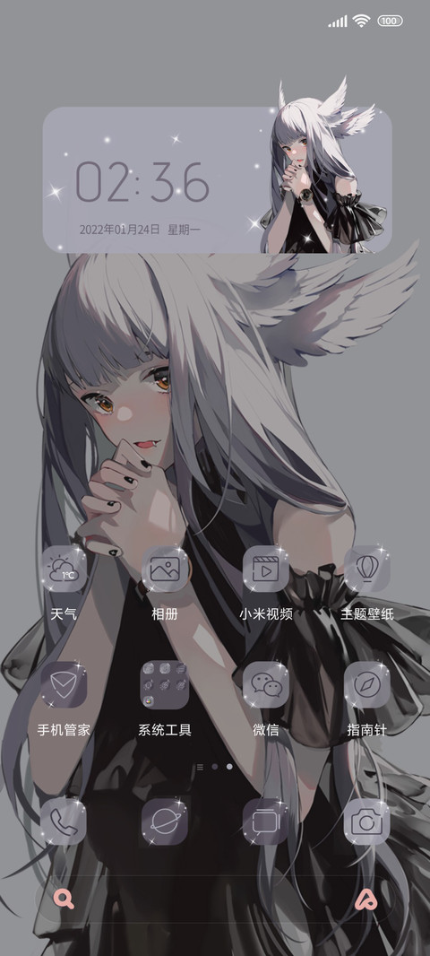莫奈灰 你是我的光 screenshot