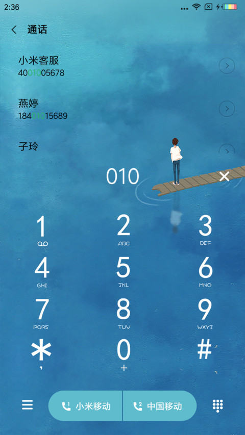white screenshot