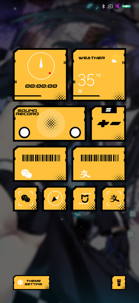 黑岩射手 screenshot
