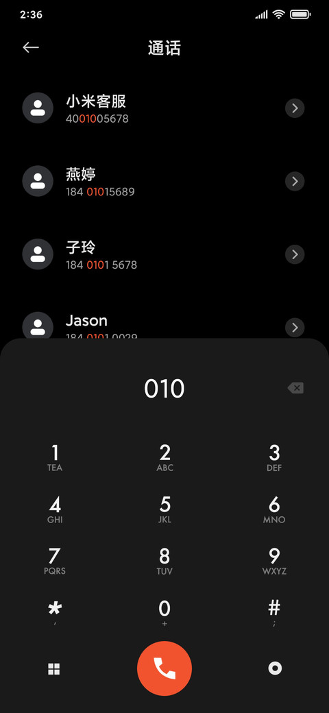 藏 screenshot