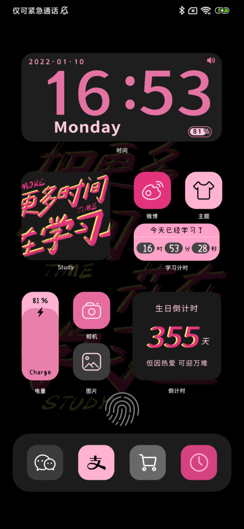 快去学习呀 screenshot
