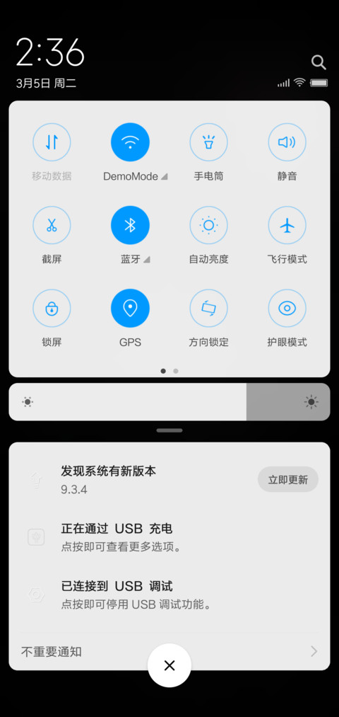 古风 私人订制 screenshot