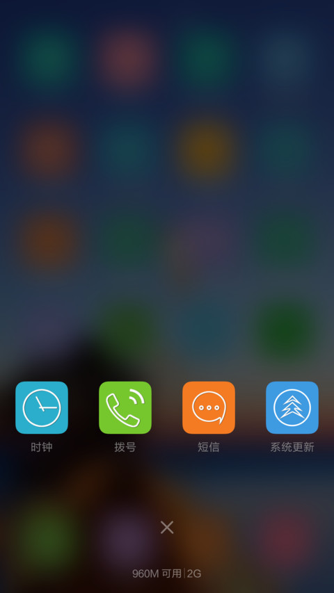 归宿（动态流星） screenshot
