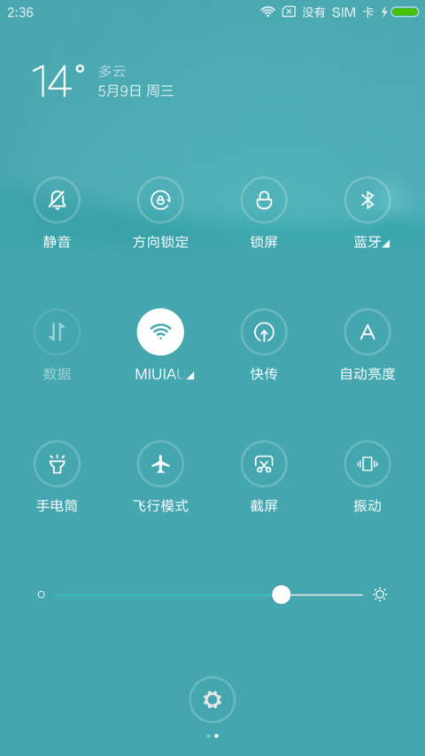 White screenshot
