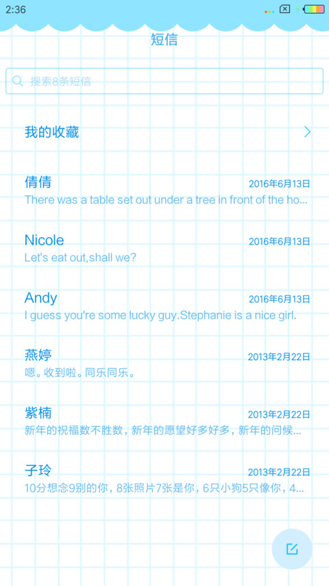 甜蜜相伴 蜜桃猫 screenshot