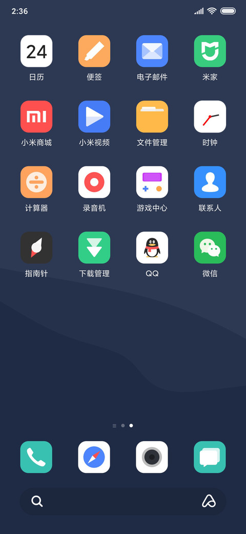 简约 UI screenshot