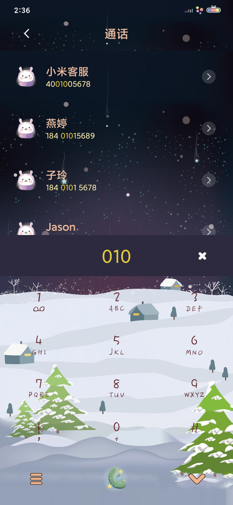 兔子过圣诞 screenshot