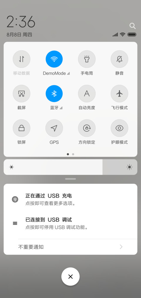 2019很GD screenshot