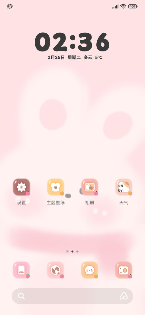 云朵小动物 screenshot