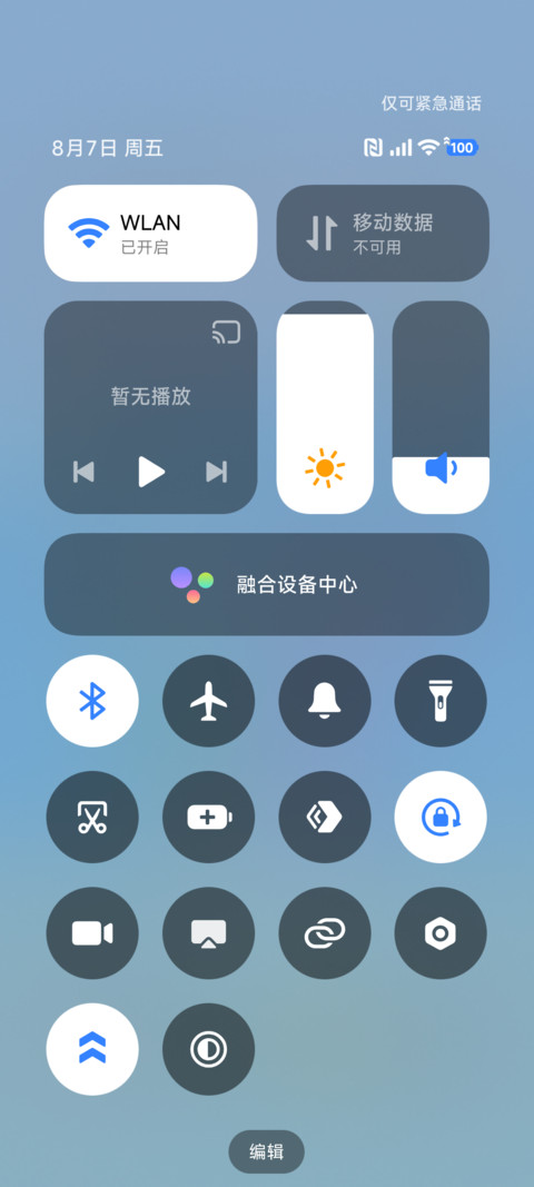 奶丝兔萌物相册多图 screenshot
