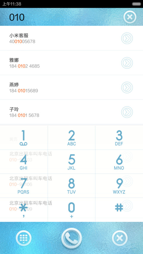 one day screenshot