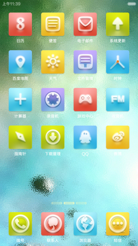 one day screenshot