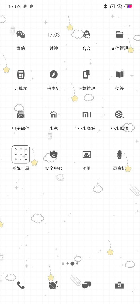 Nano screenshot