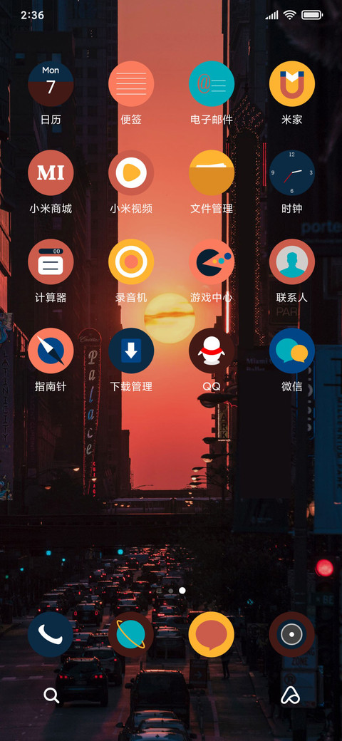 一线 screenshot