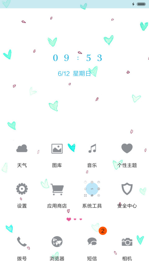  重力感应 小清新 功能锁屏+音乐界面  screenshot