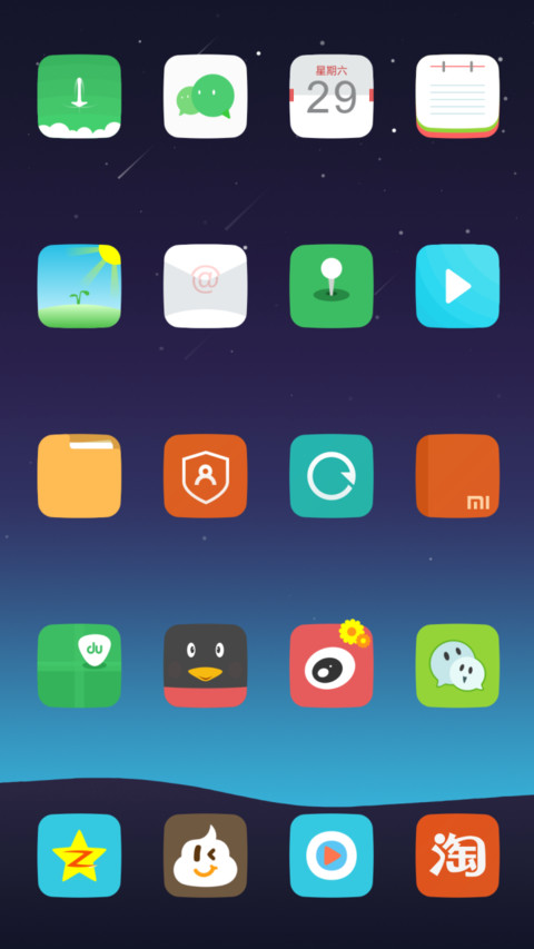 （全局动态+最美图标）End screenshot