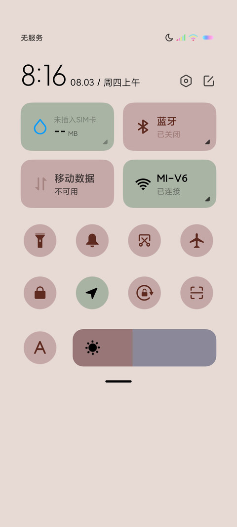 复古风少女的祈祷 screenshot