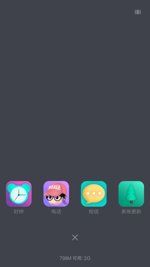 阿拉蕾和她的小伙伴-爸爸去哪儿第四季 screenshot