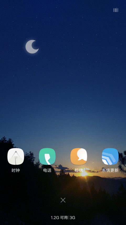 夕阳无限好 screenshot
