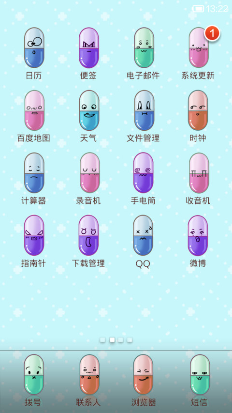 亲，不要放弃治疗 screenshot