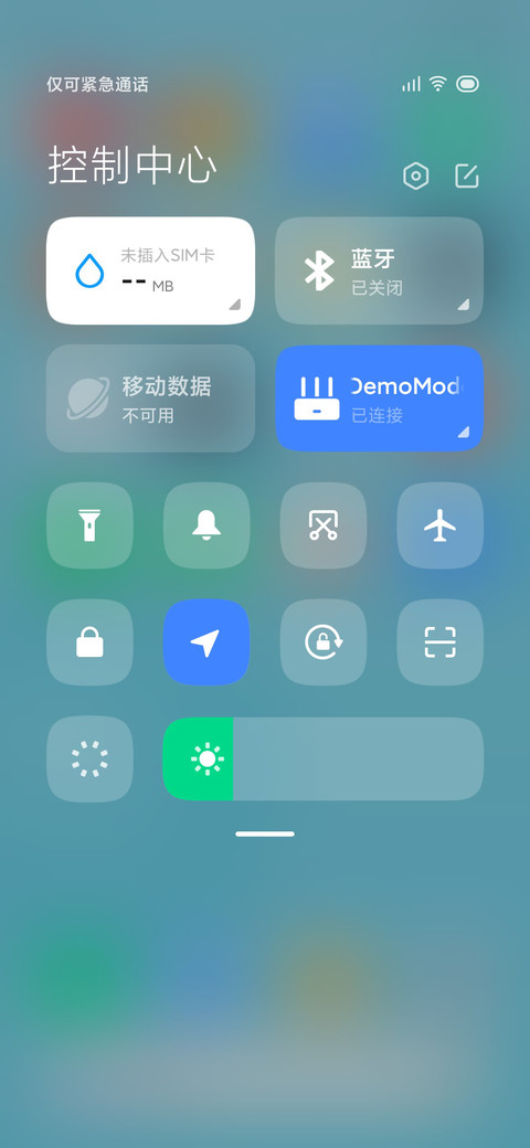元气时光 清风 screenshot