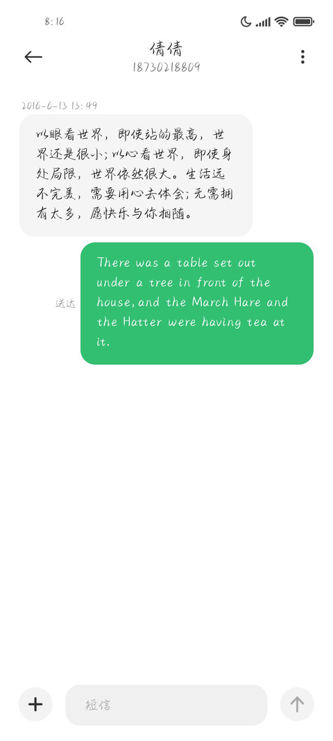 唐宋元明清兰亭帖 screenshot