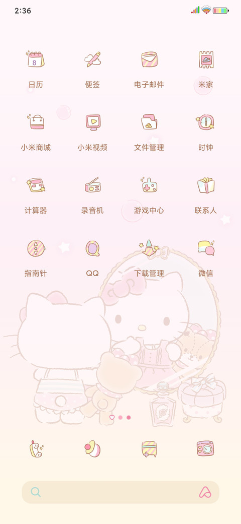 HelloKitty 朋友圈 screenshot