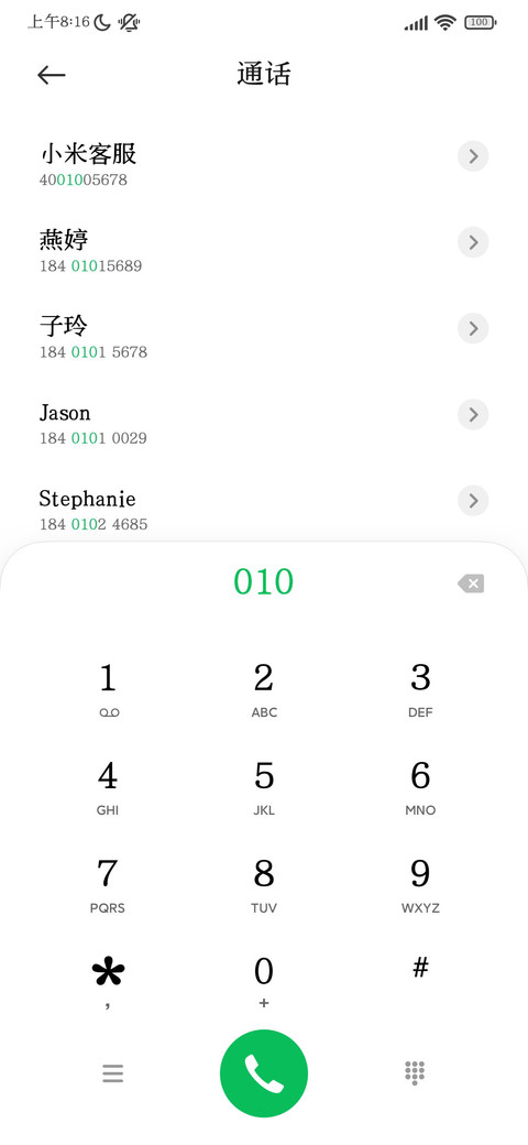 潮酷简宋 screenshot