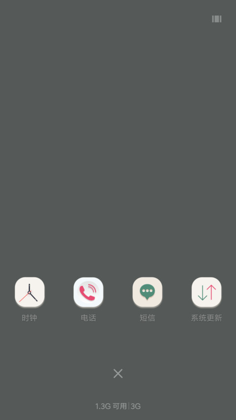 只对你说 爱在一起 screenshot