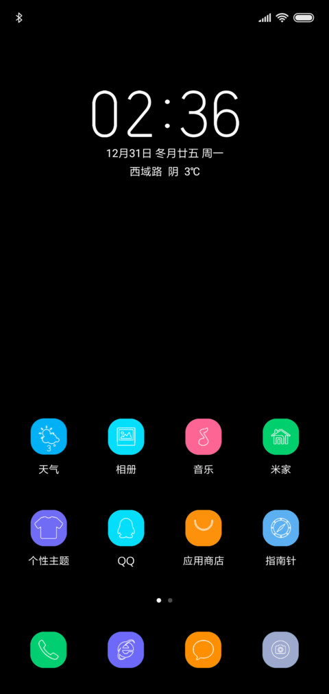 S9 screenshot