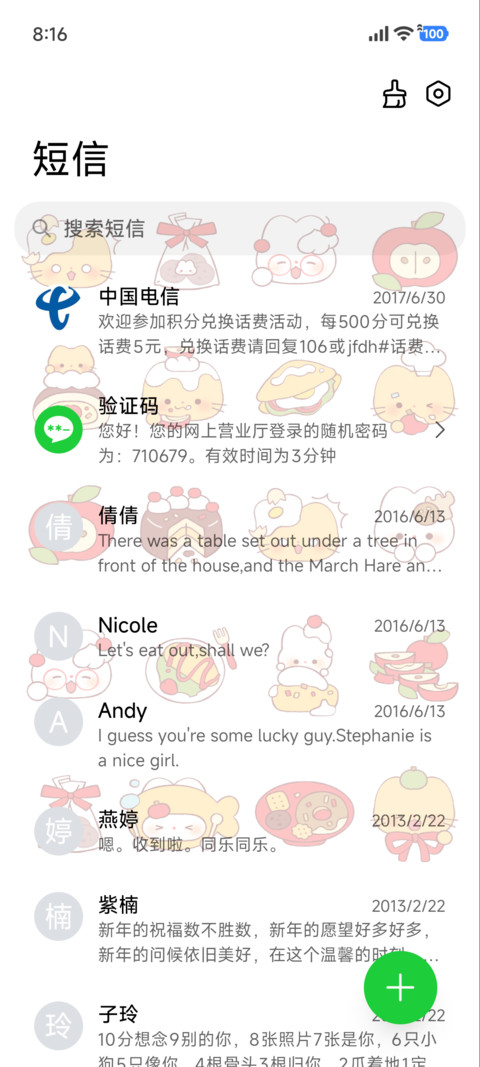 可爱橘猫 萌萌厨神 screenshot