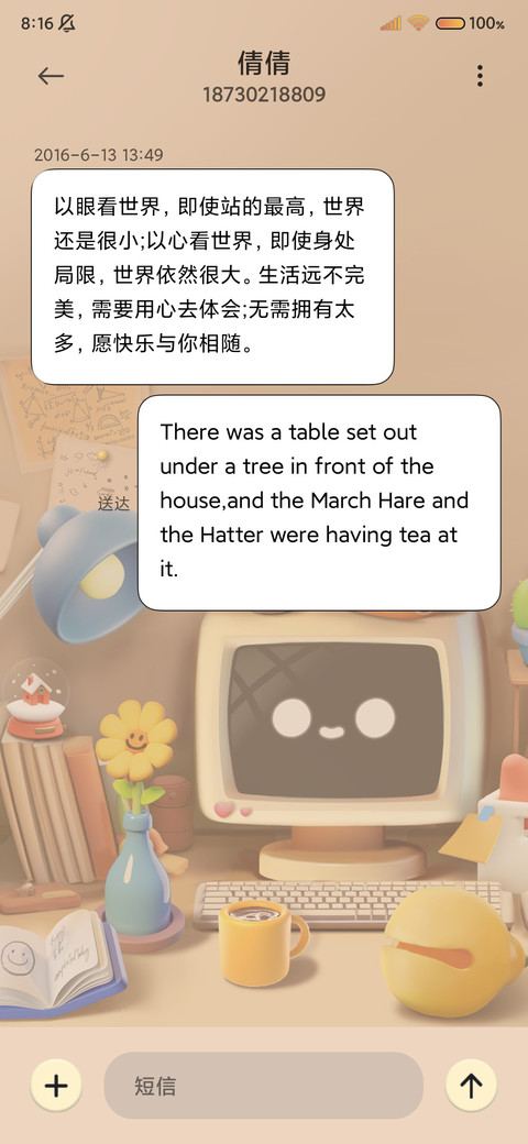 3D桌面 趣味摆件 screenshot