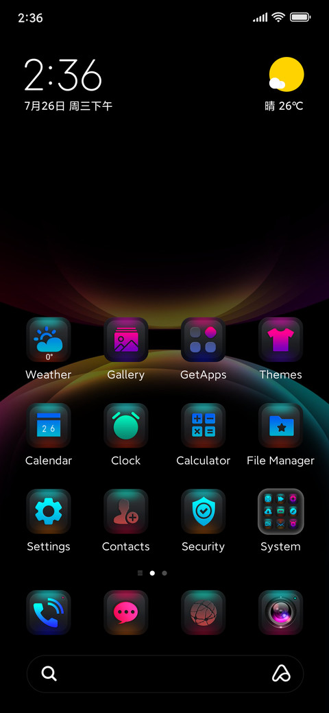 Reduced aurora screenshot