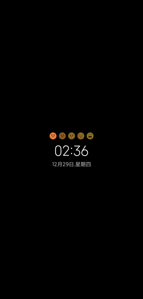 灵动清风调 screenshot