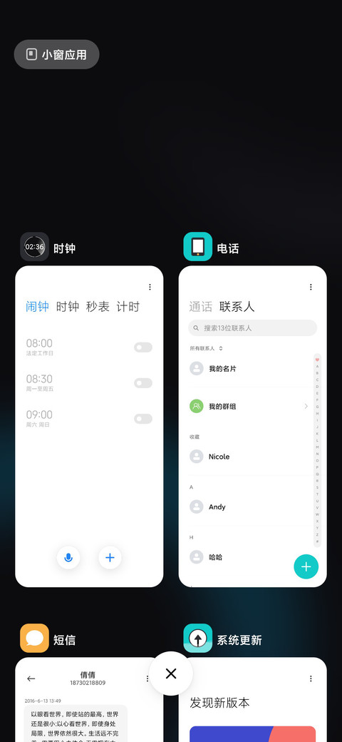 征途 screenshot