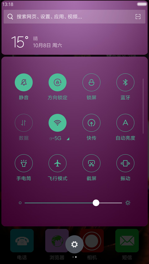 紫色光晕（模拟时钟+全界面适配+动态图标） screenshot