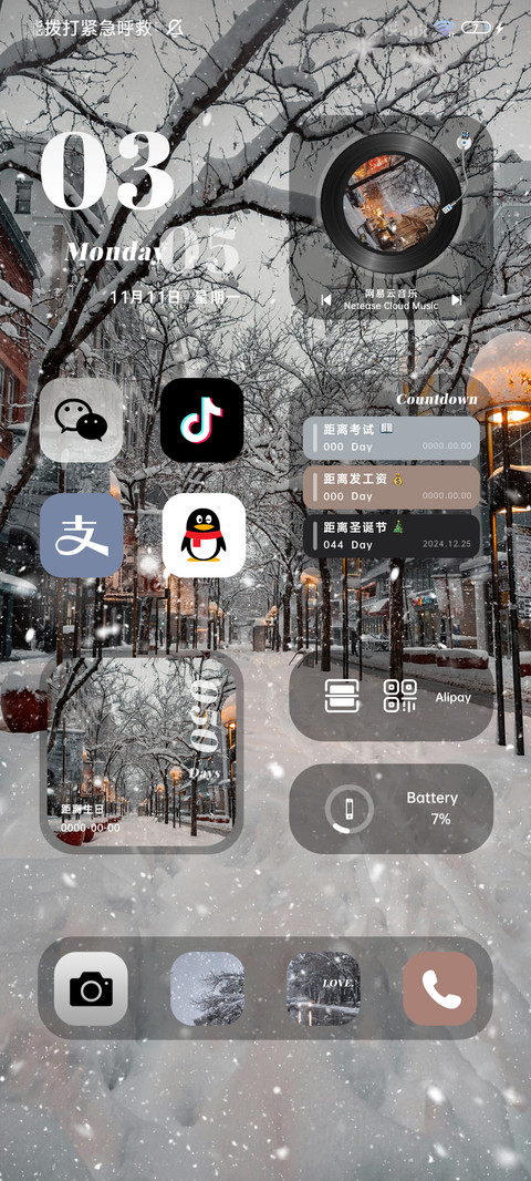 雪落街头 双模式 screenshot