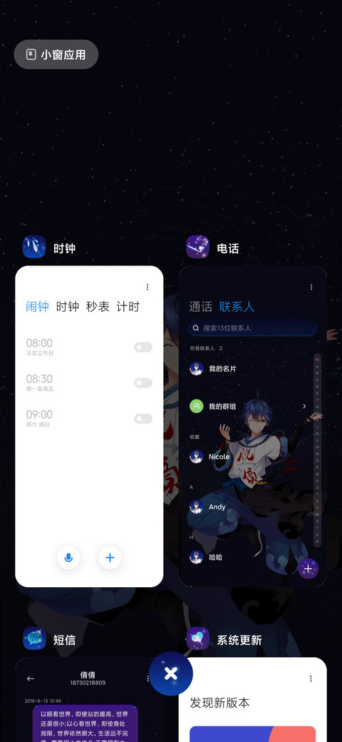 狐妖小红娘手游月初 screenshot