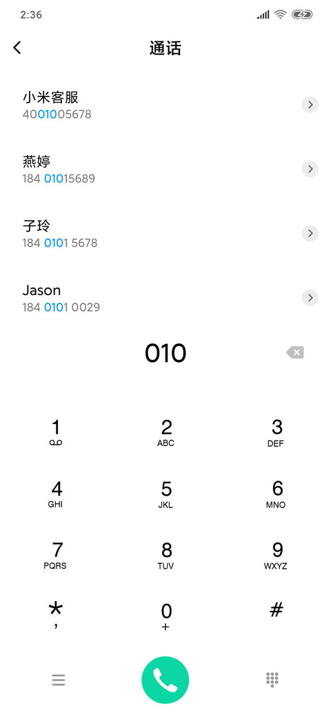 个性简黑 screenshot