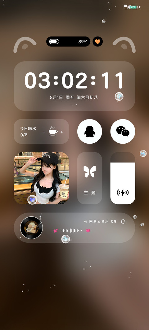 人生无解多喝拿铁 screenshot
