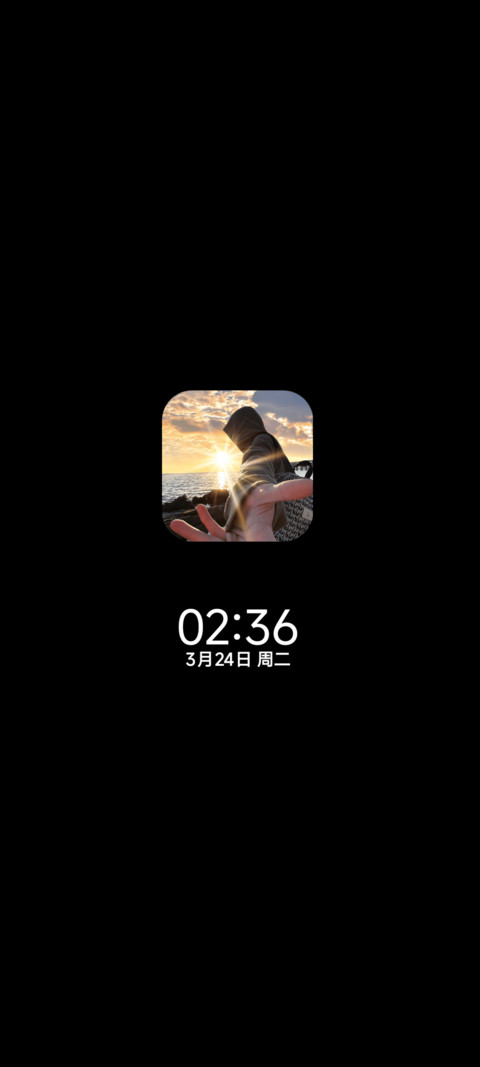 OS逆光我只奔向你 screenshot