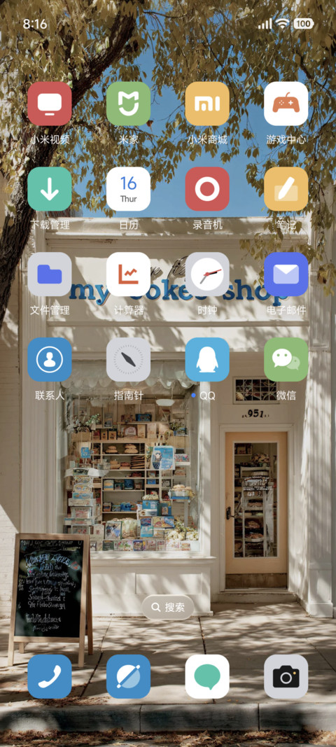 简约ins澎湃AP screenshot