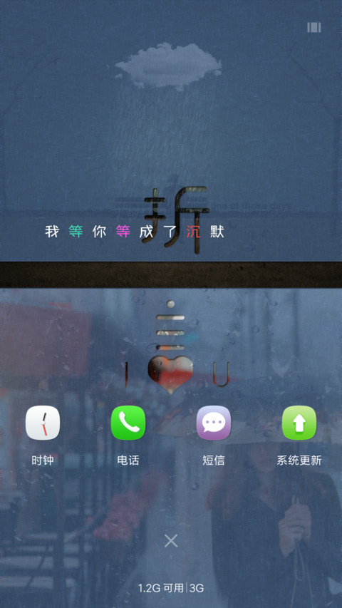 誓言 screenshot