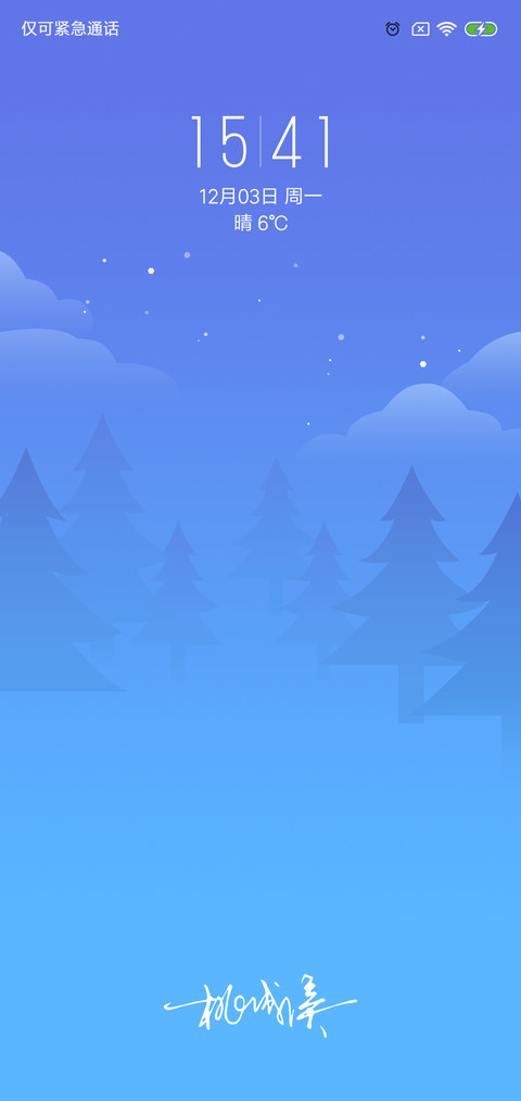 灵韵 screenshot