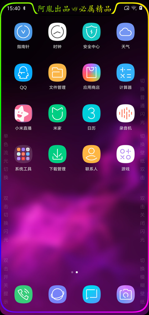 S9真皮 screenshot