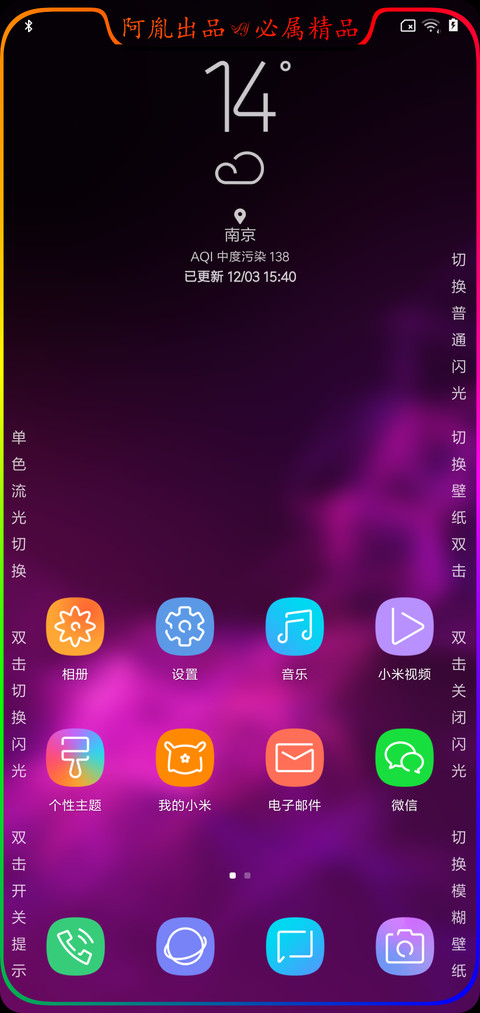 S9真皮 screenshot