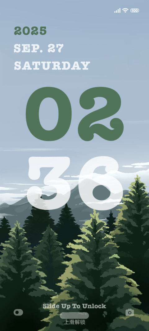绿野 screenshot